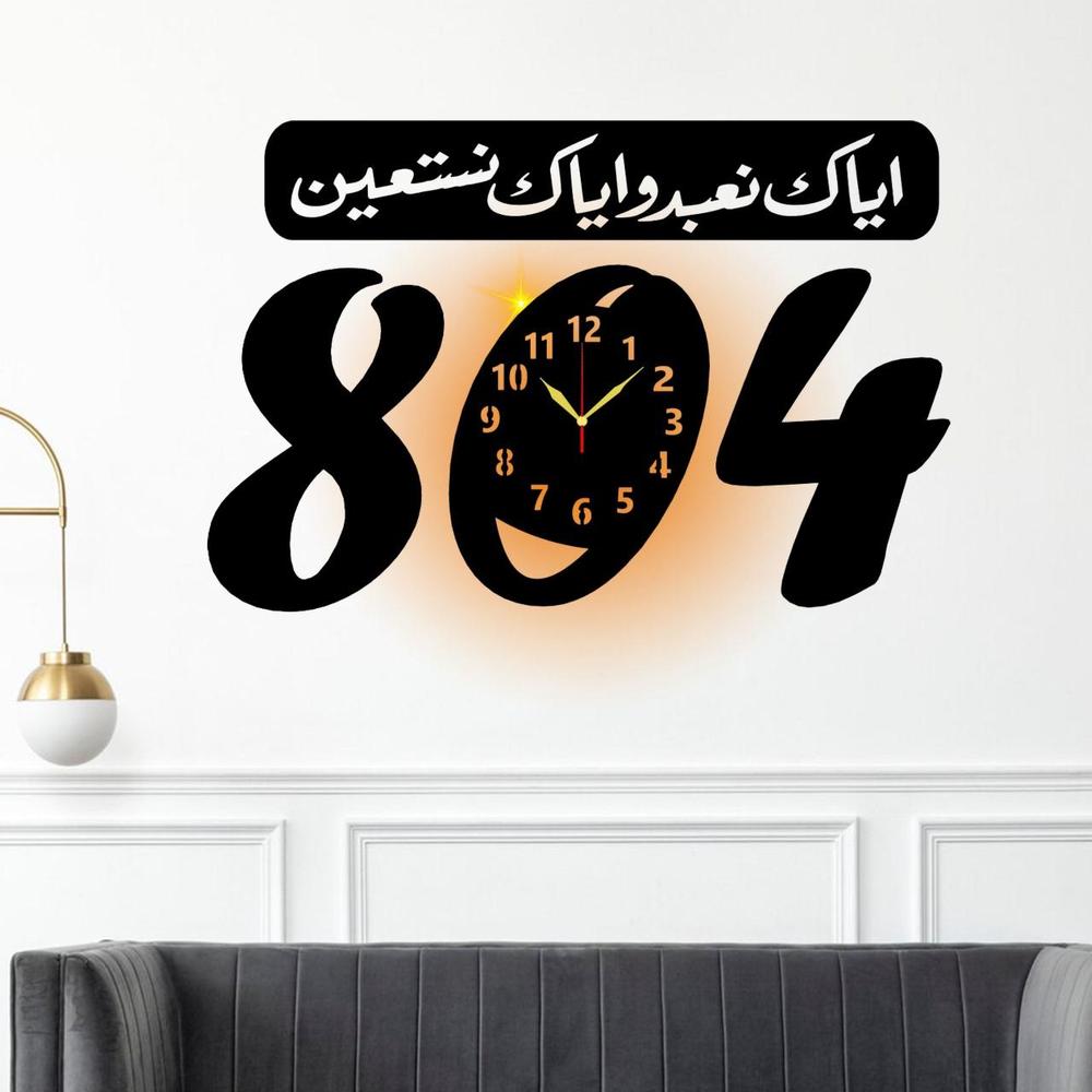 Qaidi 804imran khan Islamic Fancy Wall Clock With Light  ( 20×40 ) Big Size Premium High quality Material