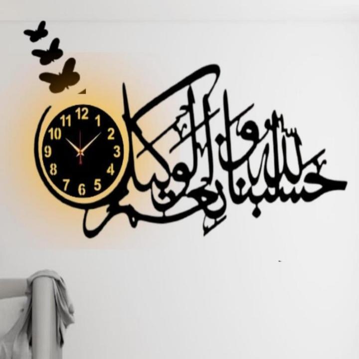 Islamic Quranic Verses Fancy Wall Clock With Light  ( 20×40 ) Big Size Premium High quality Material