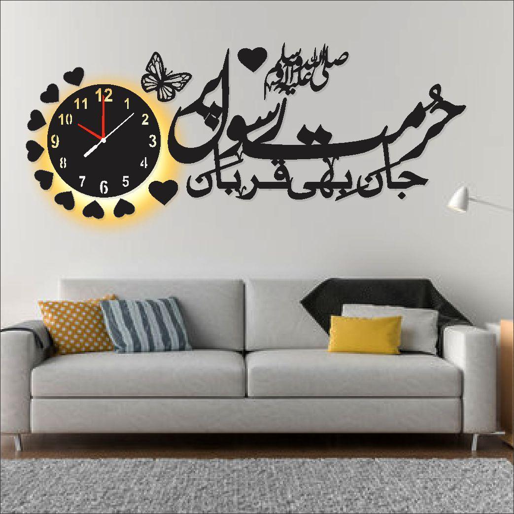 Islamic Quranic Verses Fancy Wall Clock With Light  ( 20×40 ) Big Size Premium High quality Material