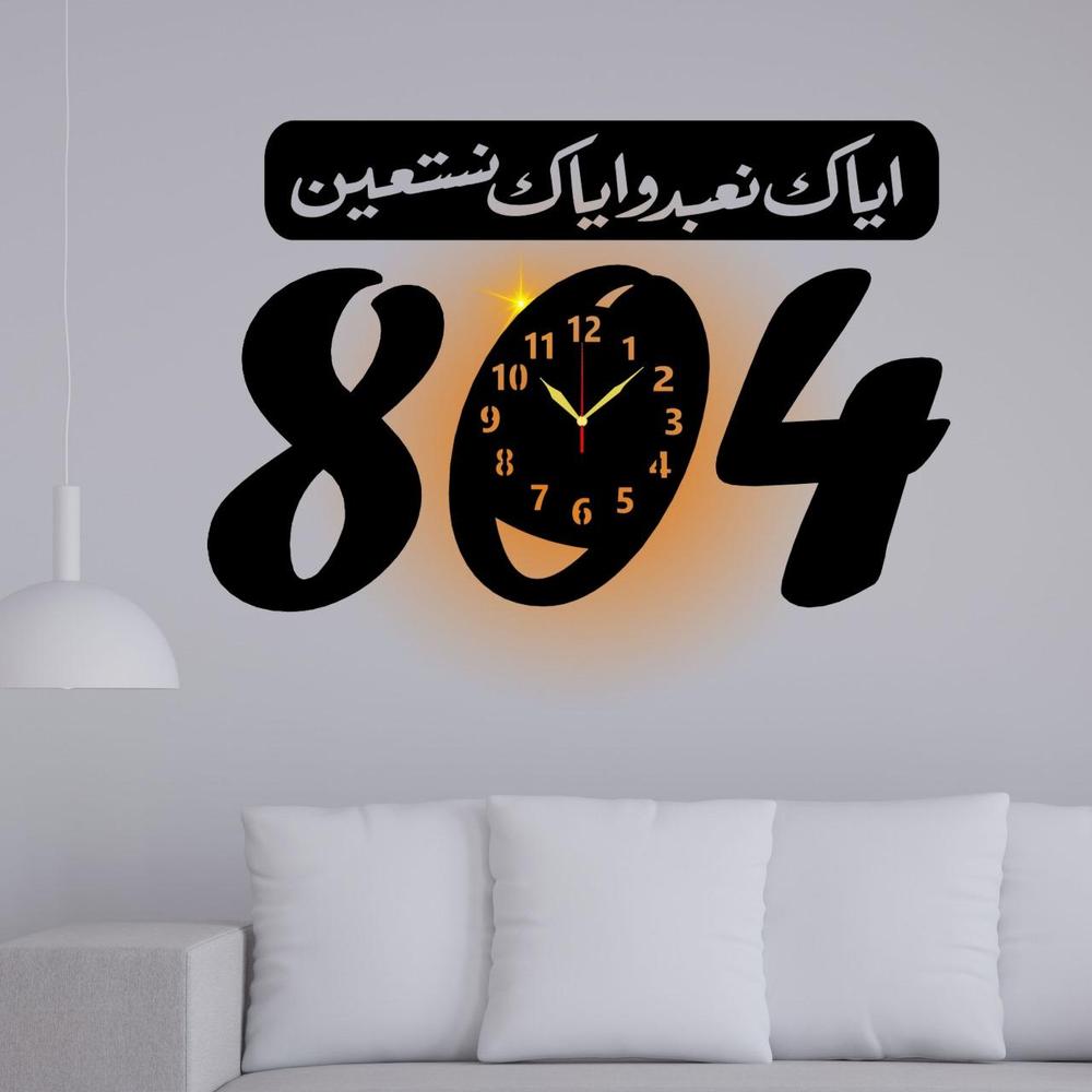 Qaidi 804imran khan Islamic Fancy Wall Clock With Light  ( 20×40 ) Big Size Premium High quality Material