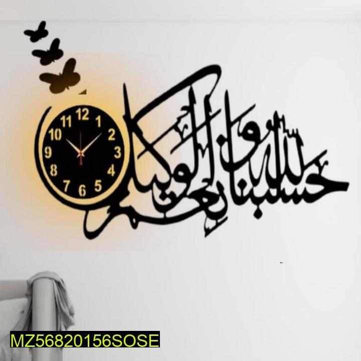 Islamic Quranic Verses Fancy Wall Clock With Light  ( 20×40 ) Big Size Premium High quality Material