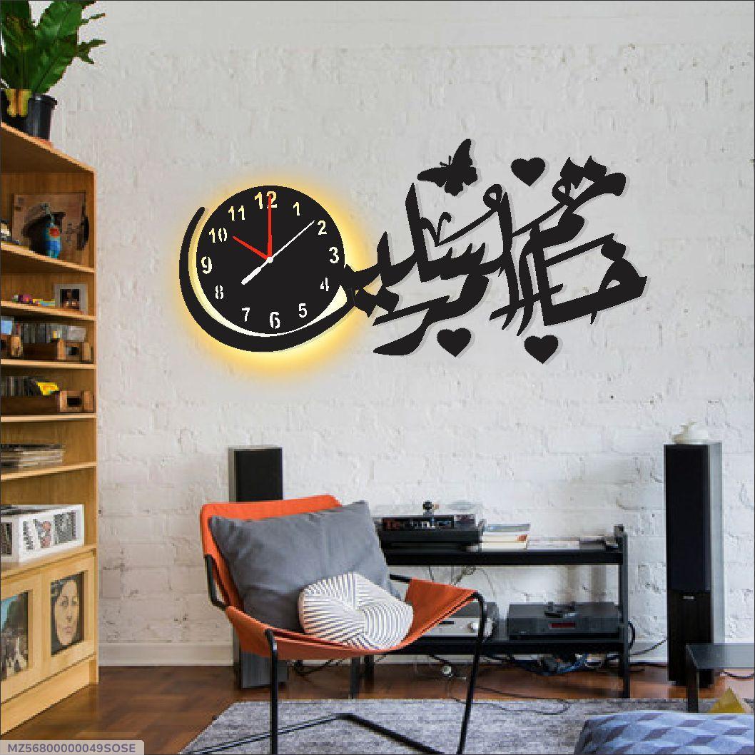 Islamic Quranic Verses Fancy Wall Clock With Light  ( 20×40 ) Big Size Premium High quality Material